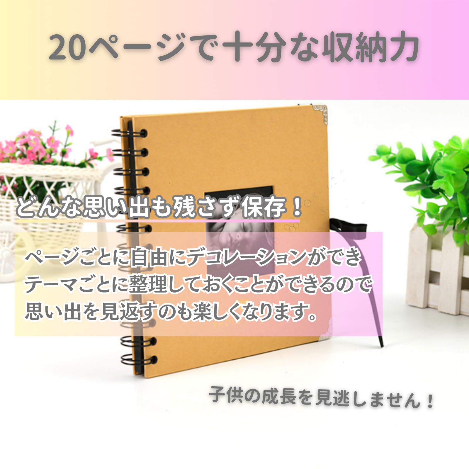 Amazon.co.jp: Neutral Zenith スクラップブック 手作りアルバム 台紙